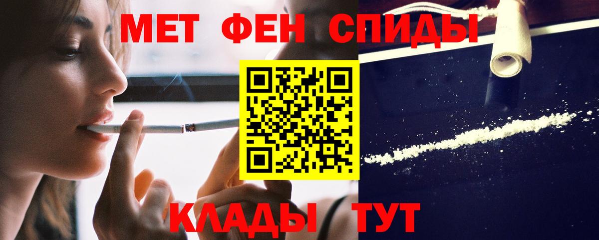 Амфетамин  АМФЕТАМИН Розовый  Вход с VPN  АМФ  Камень-на-Оби 