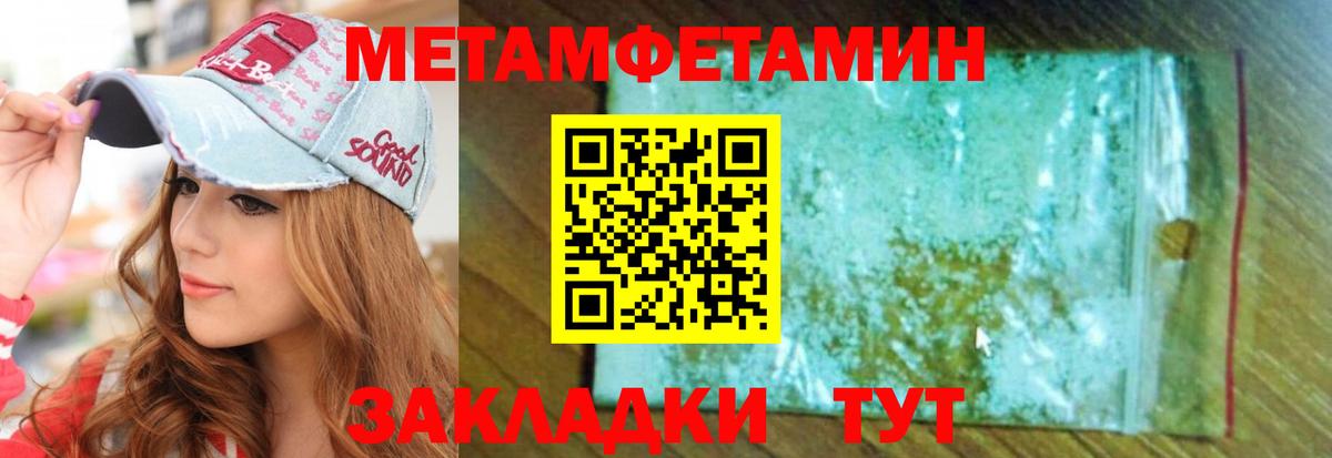 Амфетамин 98% Камень-на-Оби