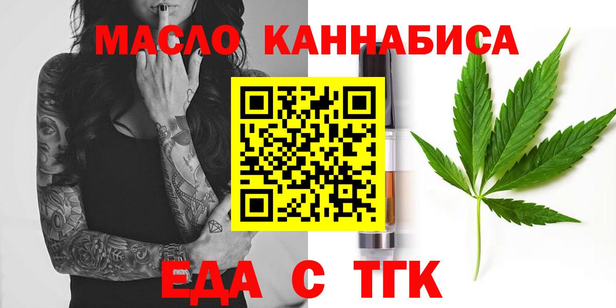 Псилоцибиновые грибы Камень-на-Оби