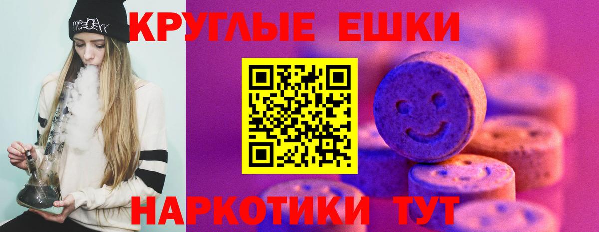 Камень-на-Оби  ЭКСТАЗИ 300 mg  маркетплейс наркотические препараты  Вход с VPN  Экстази 250 мг  ЭКСТАЗИ 