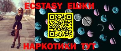 синтетический гашиш Кулебаки
