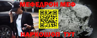 скорость mdpv Кумертау