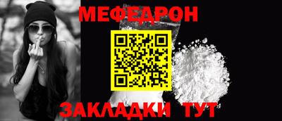 кокс Кунгур