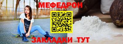 кокс Кунгур