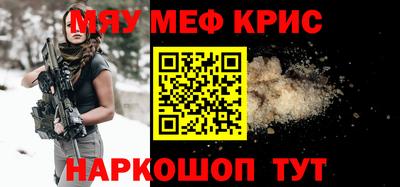 синтетический гашиш Кулебаки