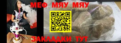 скорость mdpv Кумертау