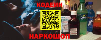 синтетический гашиш Кулебаки
