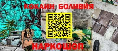 синтетический гашиш Кулебаки