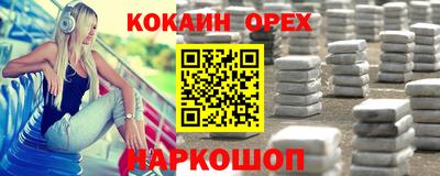 синтетический гашиш Кулебаки
