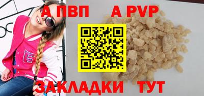 синтетический гашиш Кулебаки