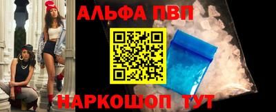 синтетический гашиш Кулебаки