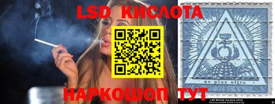 синтетический гашиш Кулебаки