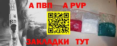 синтетический гашиш Кулебаки