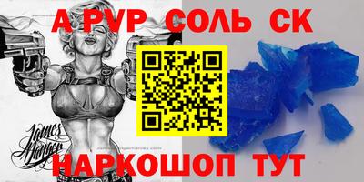 кокс Кунгур
