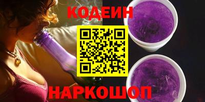 синтетический гашиш Кулебаки