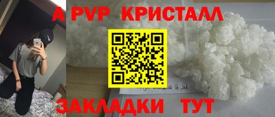 скорость mdpv Кумертау