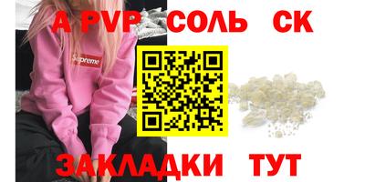 кокс Кунгур