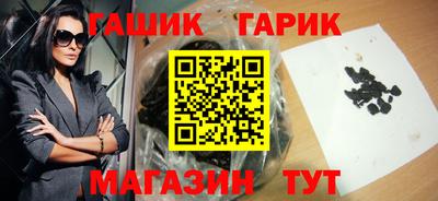 синтетический гашиш Кулебаки