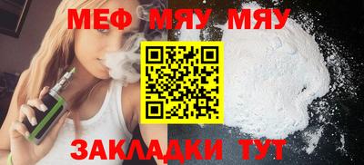 синтетический гашиш Кулебаки