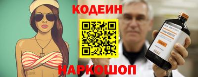 синтетический гашиш Кулебаки