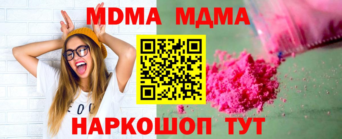 ГАШ  Вход с VPN  Камень-на-Оби  МЕФ   Канабис 