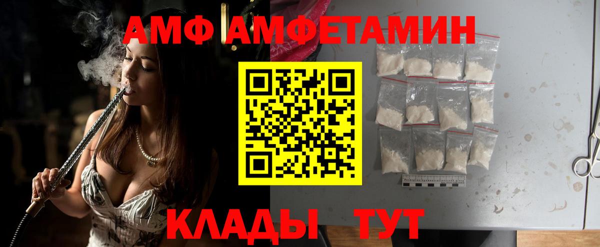 Метамфетамин винт  Вход с VPN  Камень-на-Оби 