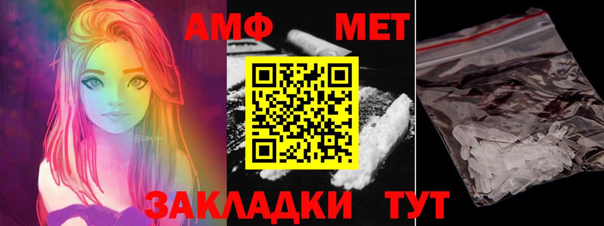 Первитин кристалл Камень-на-Оби