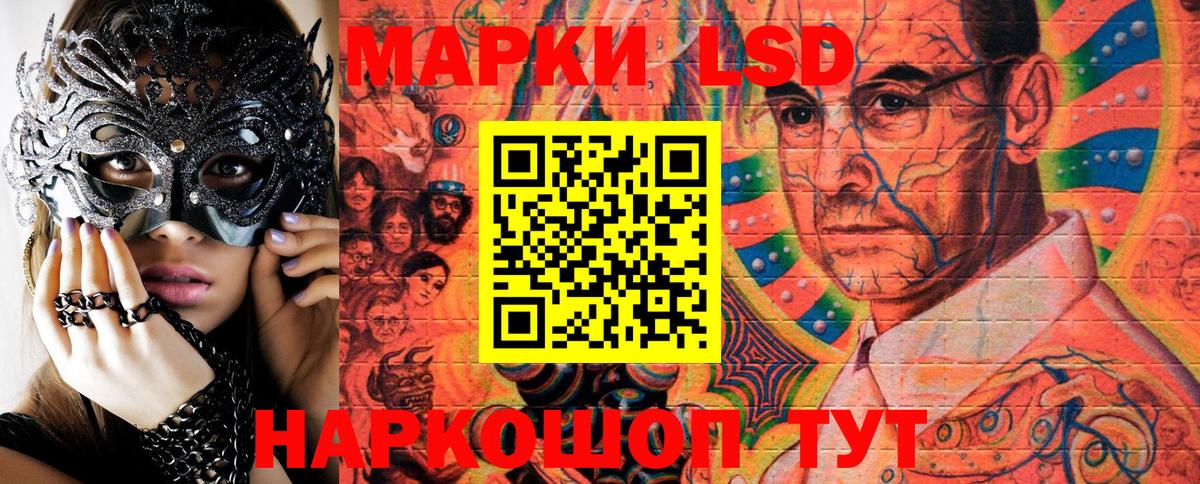 Марки N-bome 1,8мг  Вход с VPN  Камень-на-Оби 